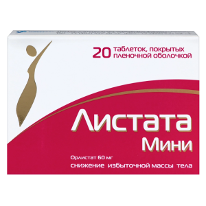 Листата Мини таблетки покрытые плёночной оболочкой 60мг №20