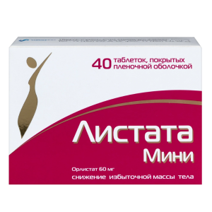 Листата Мини таблетки покрытые плёночной оболочкой 60мг №40
