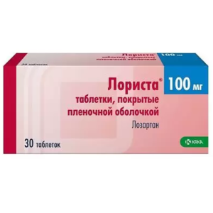 Лориста таблетки покрытые плёночной оболочкой 100мг №30