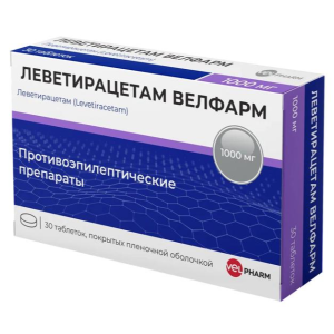 Леветирацетам Велфарм таблетки покрытые плёночной оболочкой 1000мг №30