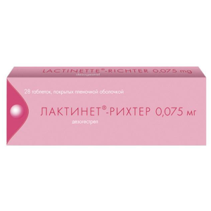 Лактинет-Рихтер таблетки покрытые плёночной оболочкой 0,075мг №28