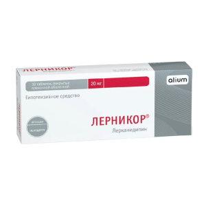 Лерникор таблетки покрытые плёночной оболочкой 20мг №30