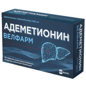 Адеметионин таблетки кишечнорастворимые покрытые плёночной оболочкой 400мг №20