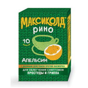 Максиколд Рино порошок для приготовления раствора для приема внутрь апельсиновый пакеты 15г №10