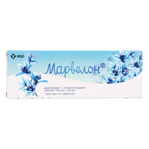 Марвелон таблетки 150мкг+30мкг №21