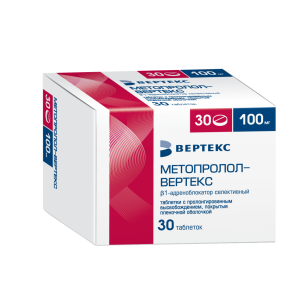 Метопролол-Вертекс таблетки с пролонгированным высвобождением покрытые плёночной оболочкой 100мг №30