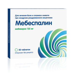 Мебеспалин таблетки покрытые плёночной оболочкой 135мг №50
