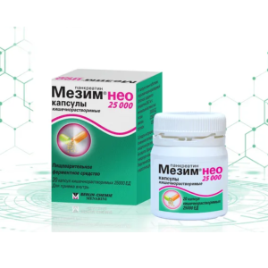 Мезим нео 25000 капсулы кишечнорастворимые 25000ЕД №20