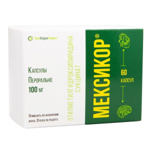 Мексикор капсулы 100мг №60