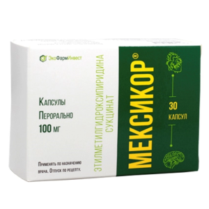 Мексикор капсулы 100мг №30