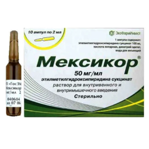 Мексикор раствор для внутривенного и внутримышечного введения 50мг/мл ампулы 2мл №10