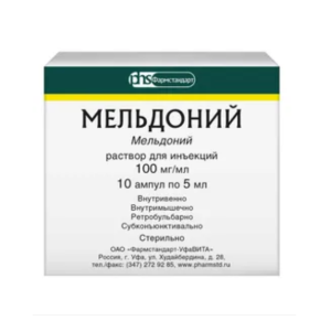 Мельдоний раствор для инъекций 100мг/мл ампулы 5мл №10