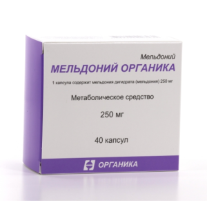 Мельдоний Органика капсулы 250мг №40