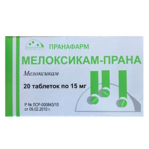 Мелоксикам-Прана таблетки 15мг №20