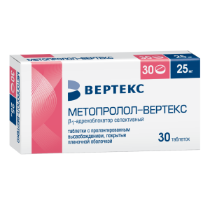 Метопролол-Вертекс таблетки с пролонгированным высвобождением покрытые плёночной оболочкой 25мг №30