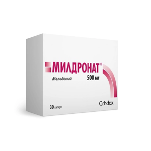 Милдронат капсулы 500мг №30