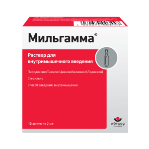 Мильгамма раствор для внутримышечного введения ампулы 2мл №10