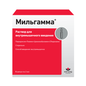 Мильгамма раствор для внутримышечного введения ампулы 2мл №5
