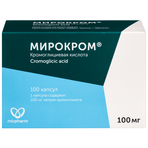 Мирокром капсулы 100мг №100