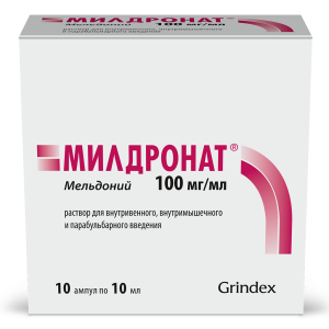 Милдронат раствор для внутривенного, внутримышечного и парабульбарного введения 100мг/мл ампулы 10мл №10