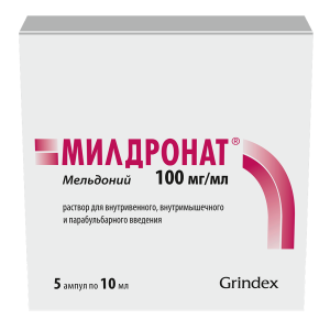 Милдронат раствор для внутривенного, внутримышечного и парабульбарного введения 100мг/мл ампулы 10мл №5
