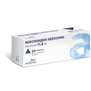 Моксонидин Авексима таблетки покрытые пленочной оболочкой 0,4мг №30