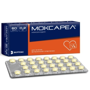 Моксарел таблетки покрытые плёночной оболочкой 0,2мг №60