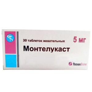 Монтелукаст таблетки жевательные 5мг №30