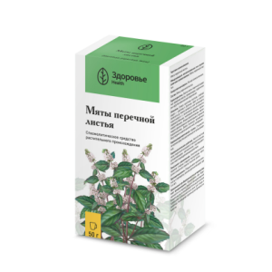 Мяты перечной листья измельчённые пачка 50г 