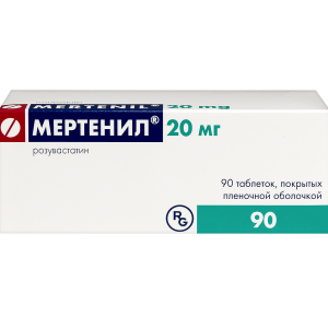 Мертенил таблетки покрытые плёночной оболочкой 20мг №90