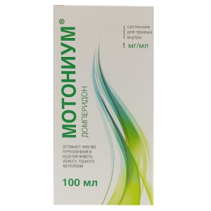 Мотониум суспензия для приёма внутрь 1мг/мл флакон 100мл