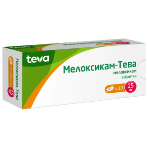 Мелоксикам-Тева таблетки 15мг №10