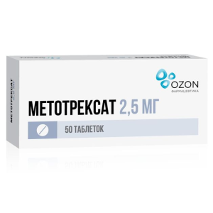 Метотрексат таблетки 2.5мг №50