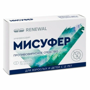Мисуфер капсулы 200мг №20