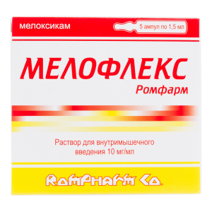 Мелофлекс Ромфарм раствор для внутримышечного 10мг/мл ампулы 1,5мл №5 