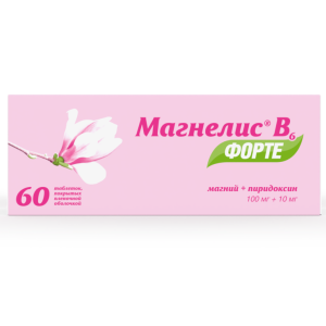 Магнелис В6 форте таблетки покрытые плёночной оболочкой №60