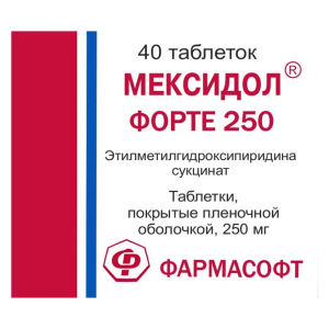 Мексидол форте 250 таблетки покрытые плёночной оболочкой 250мг №40