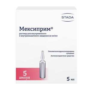 Мексиприм раствор для внутривенного и внутримышечного введения 50мг/мл ампулы 5мл №5