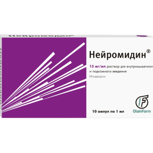 Нейромидин раствор для внутримышечного и подкожного введения 15мг/мл ампулы 1мл №10