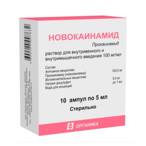 Новокаинамид раствор для внутривенного и внутримышечного введения 100мг/мл ампулы 5мл №10