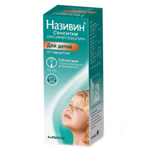 Називин Сенситив спрей назальный дозированный 11,25 мкг/доза флакон 10мл 