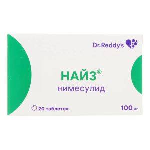 Найз таблетки 100мг №20 