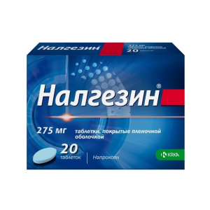 Налгезин таблетки покрытые плёночной оболочкой 275мг №20