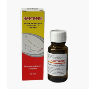 Нафтифин раствор для наружного применения 1% флакон-капельница 20мл