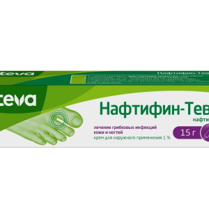 Нафтифин-Тева крем для наружного применения 1% туба 15г