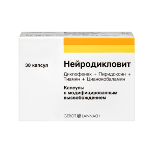 Нейродикловит капсулы с модифицированным высвобождением №30