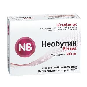 Необутин Ретард таблетки с пролонгированным высвобождением покрытые плёночной оболочкой 300мг №60