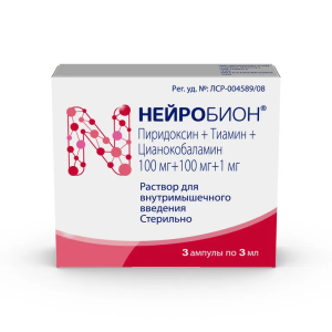 Нейробион раствор внутримышечного введения ампулы 3мл №3