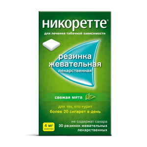 Никоретте резинка жевательная лекарственная свежая мята 4мг №30