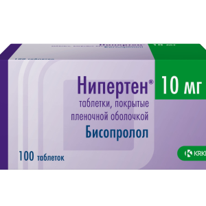 Нипертен таблетки покрытые плёночной оболочкой 10мг №100